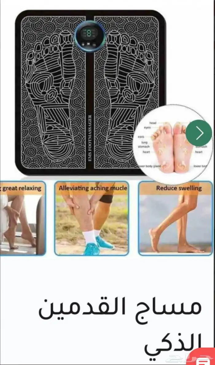 مساج القدمين من الدوالي 0
