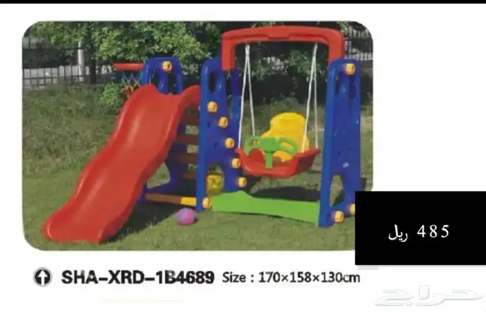 لعبه الدوده النفق والعاب اخرى 9