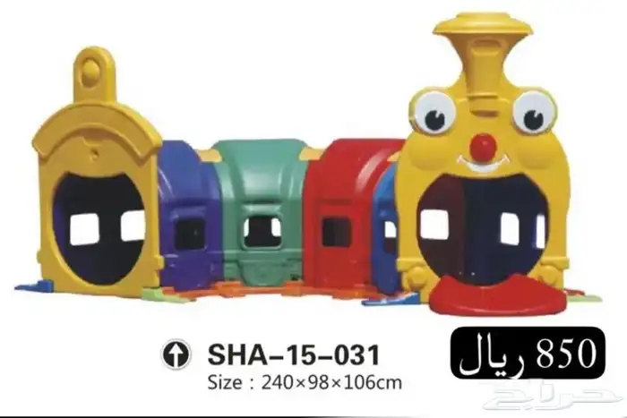 لعبه الدوده النفق والعاب اخرى 5