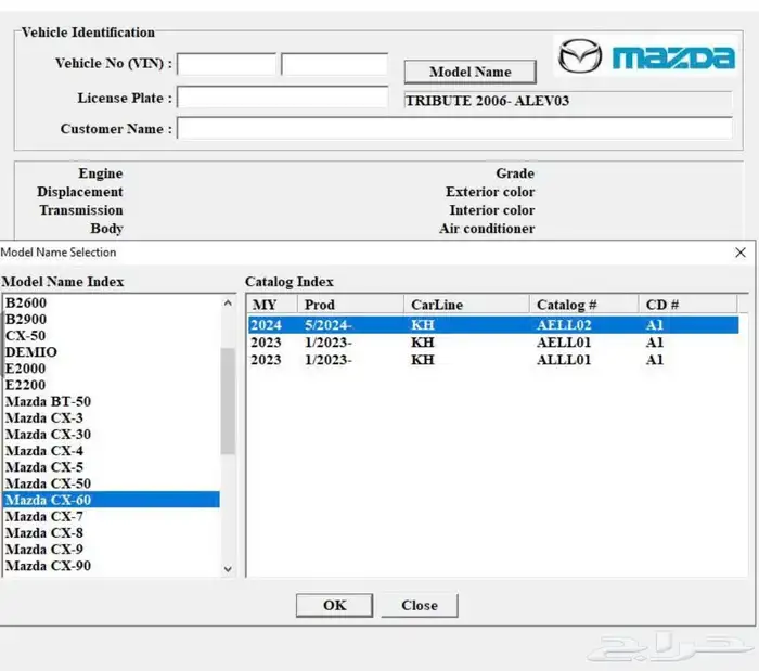 كتلوج قطع غيار سيارات مازدا 2024 2