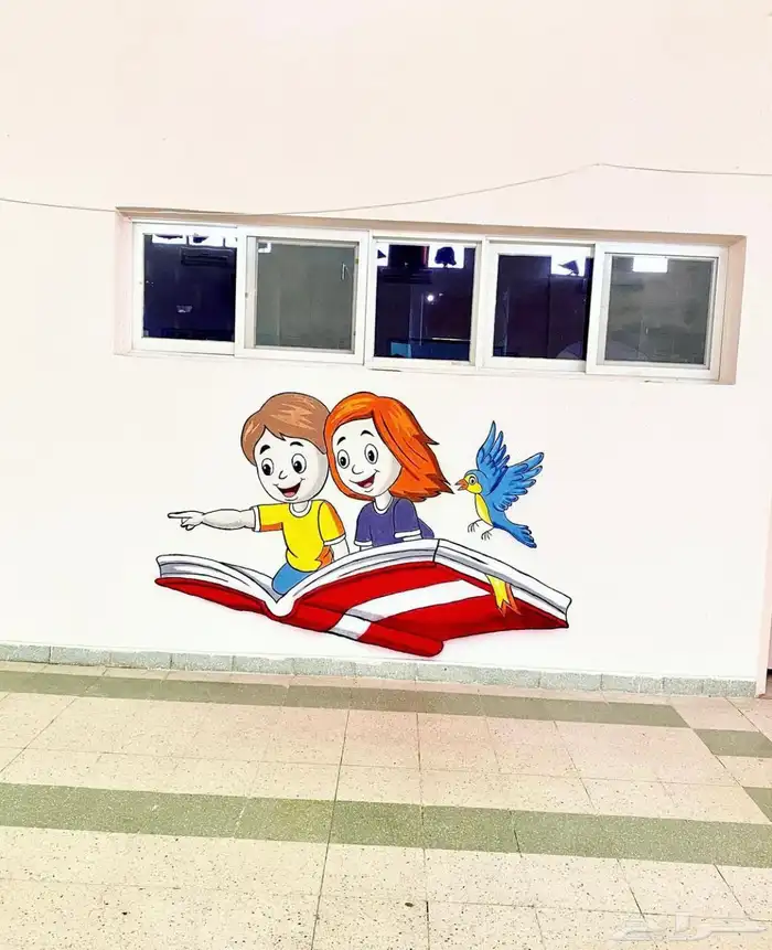 رسم جداريات  مدارس  استراحات  منازل  روضة  حضانة 21