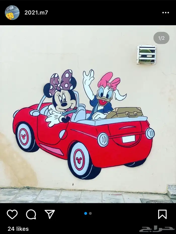 رسم جداريات  مدارس  استراحات  منازل  روضة  حضانة 32