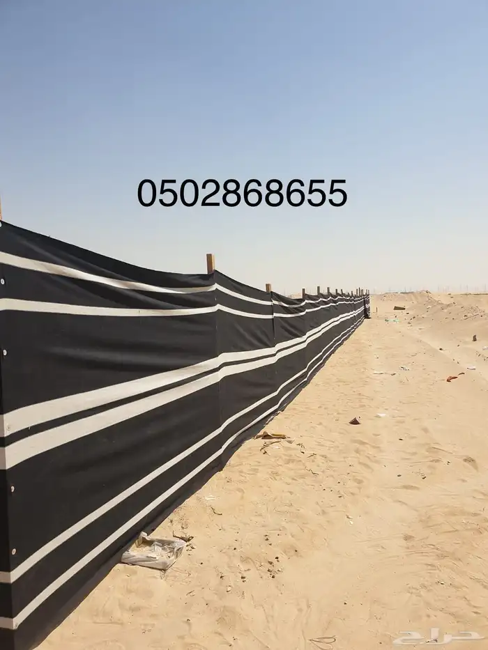 رواق ساتر قطن باكستاني اسود مقلم ابيض 0
