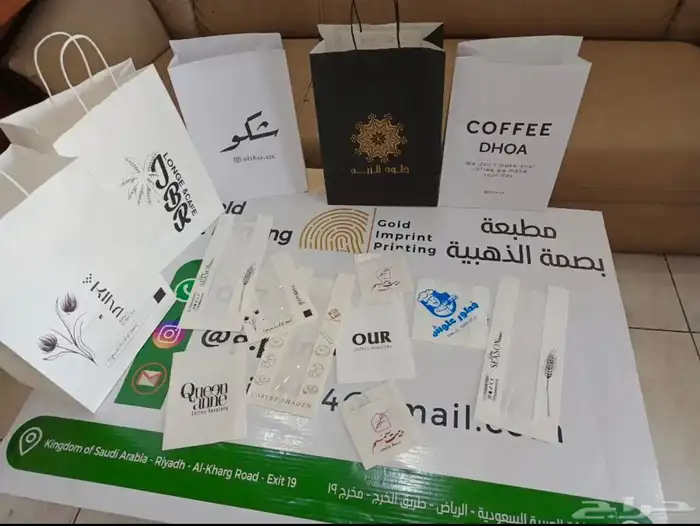 طباعة اكواب بوكس ورق زبده بوكسات ورق تغليف جيك قهوة كوب اكو 56