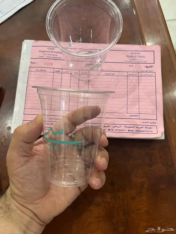 طباعة اكواب بوكس ورق زبده بوكسات ورق تغليف جيك قهوة كوب اكو 22