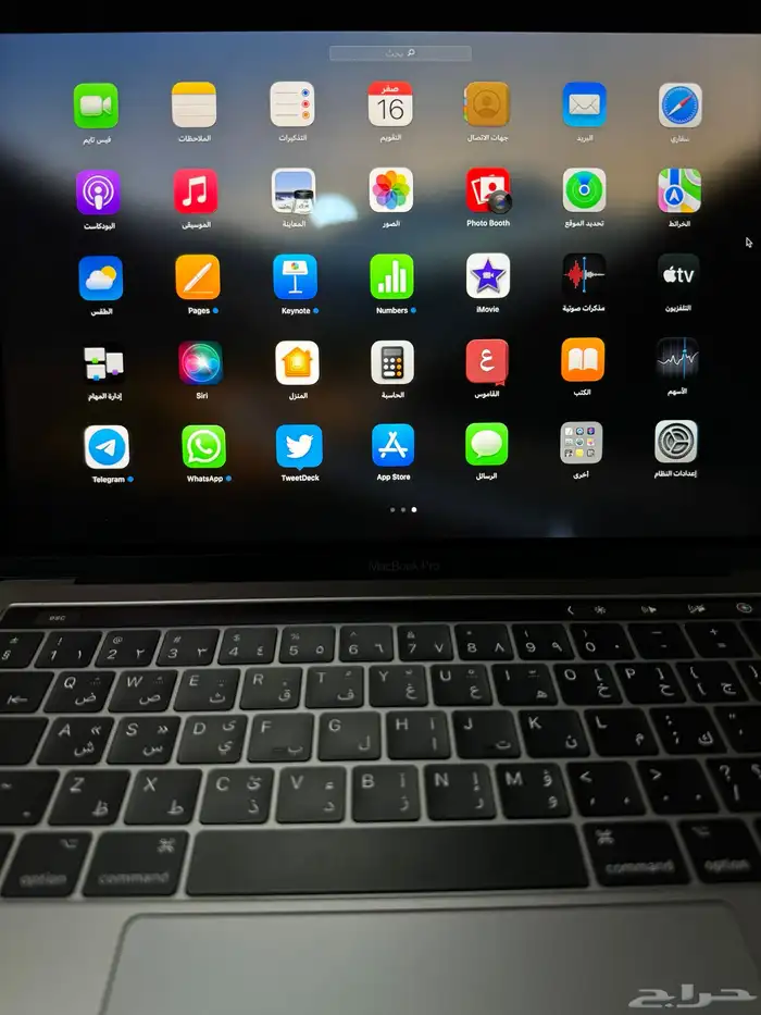 ماك بوك برو MacBook Pro 13 انش 2017 Touch Bar 11