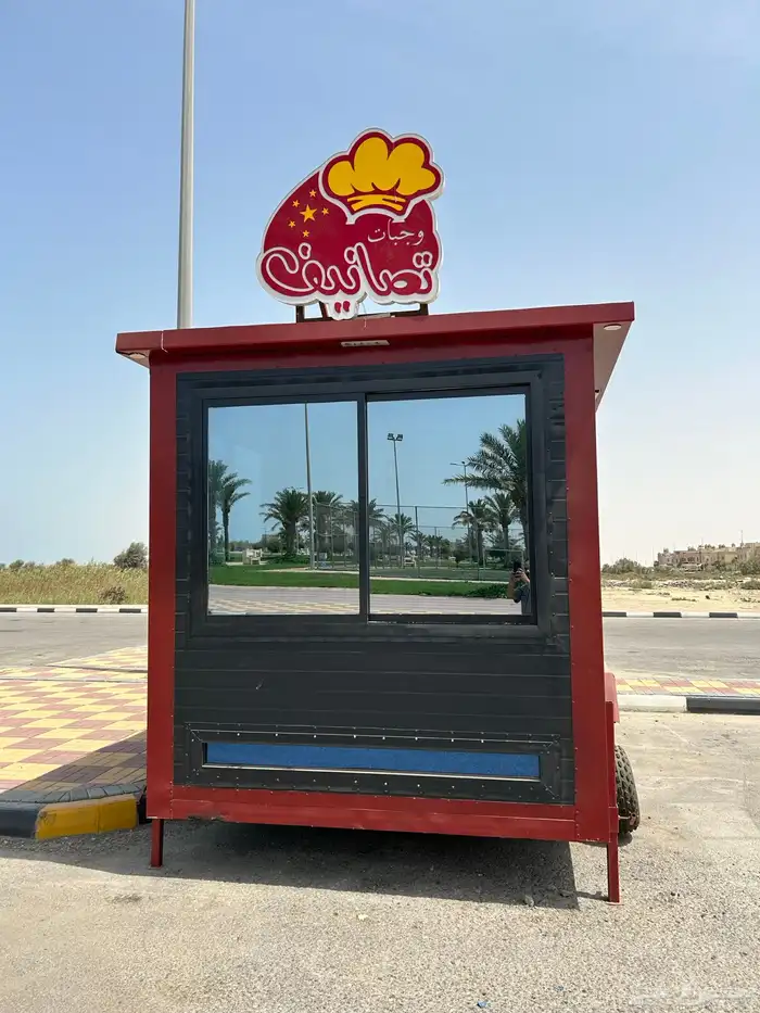 فود ترك للبيع 20