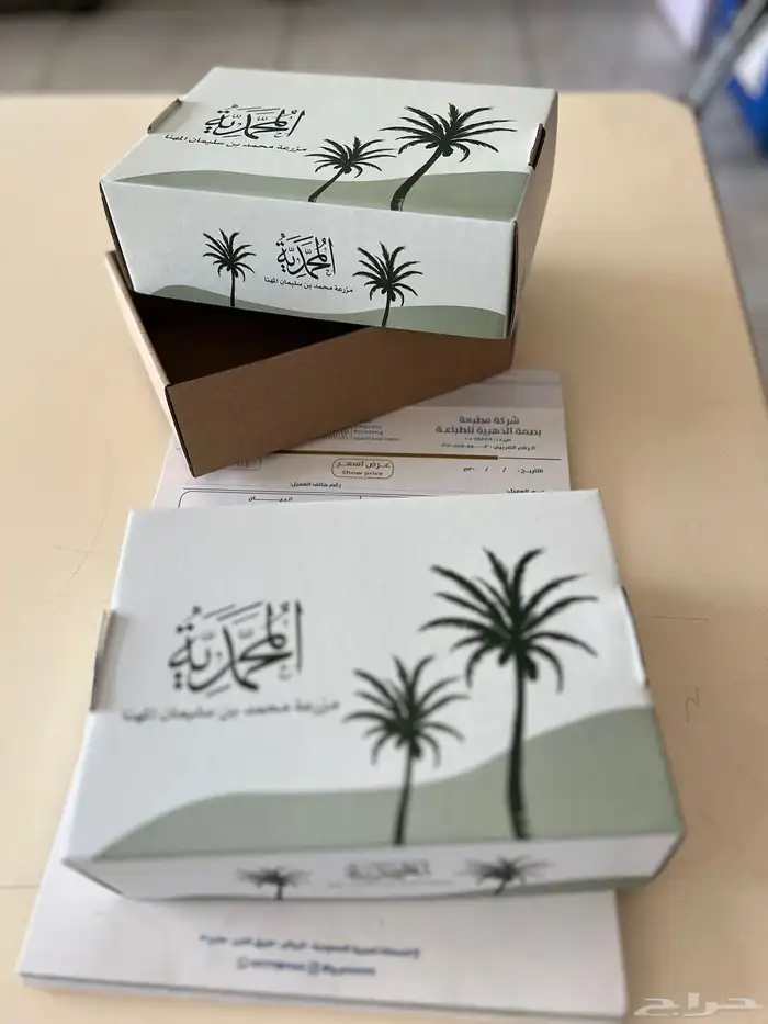 طباعة اكواب بوكس ورق زبده بوكسات ورق تغليف جيك قهوة كوب اكو 4