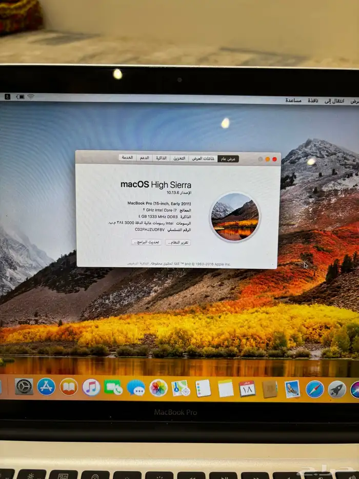 جهاز ماك بوك برو للبيع 7