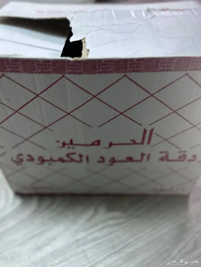 مبخرة ونقشات للبيع للجملة والتفريد 2