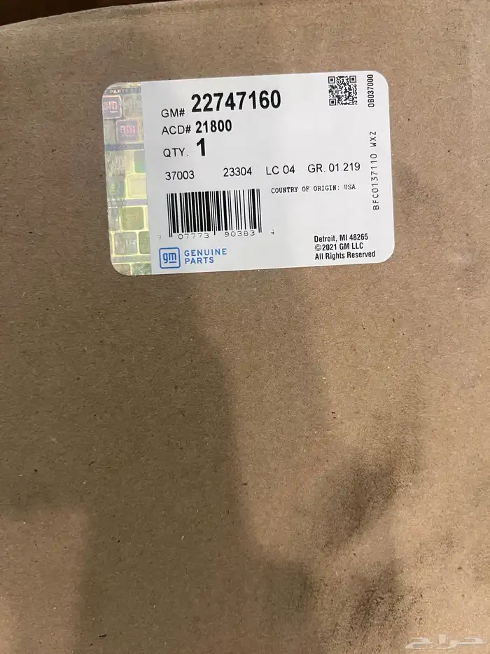 امبالا LTZ 2