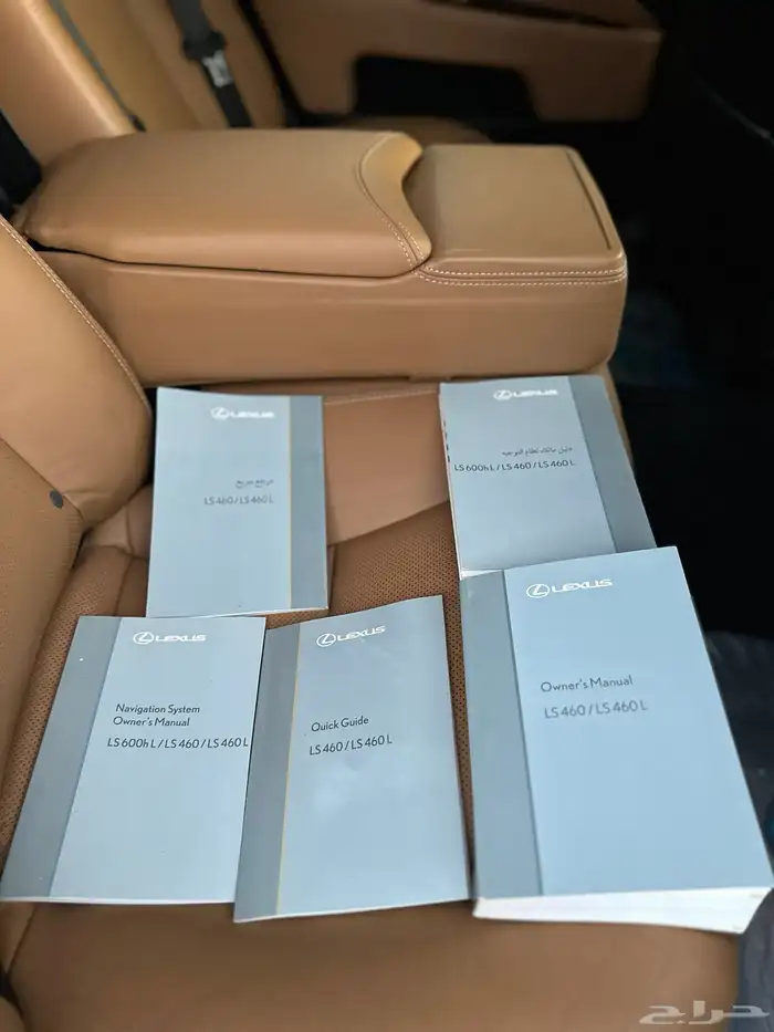 للبيع لكزس LS 460 ((( مباعه ))) 34