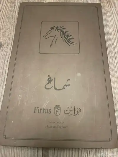 شماغ فراس 3