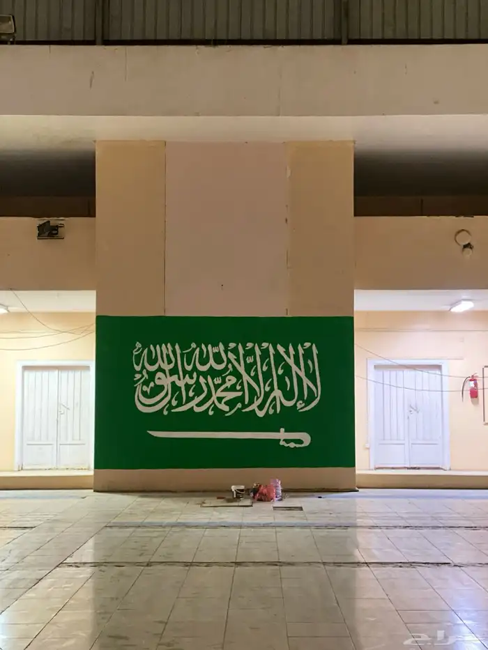 رسم جداريات  مدارس  استراحات  منازل  روضة  حضانة 58