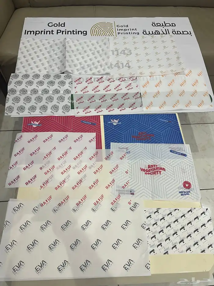 طباعة اكواب بوكس ورق زبده بوكسات ورق تغليف جيك قهوة كوب اكو 36