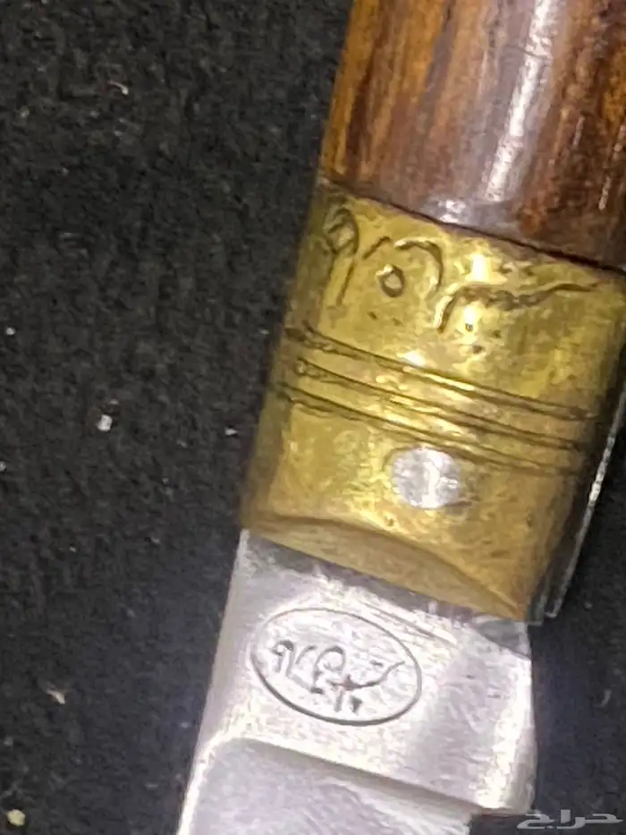سكين مطويه طارق بشير 6