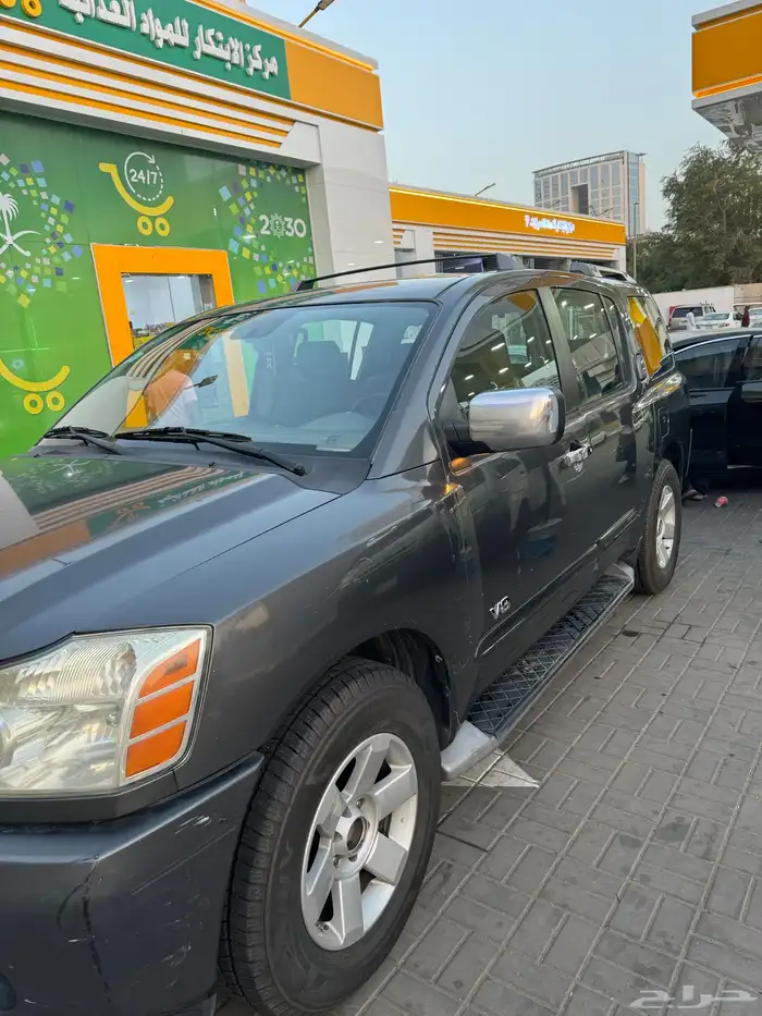 أرمادا عائلية 1