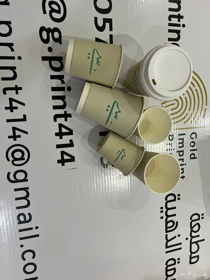 طباعة اكواب بوكس ورق زبده بوكسات ورق تغليف جيك قهوة كوب اكو 27