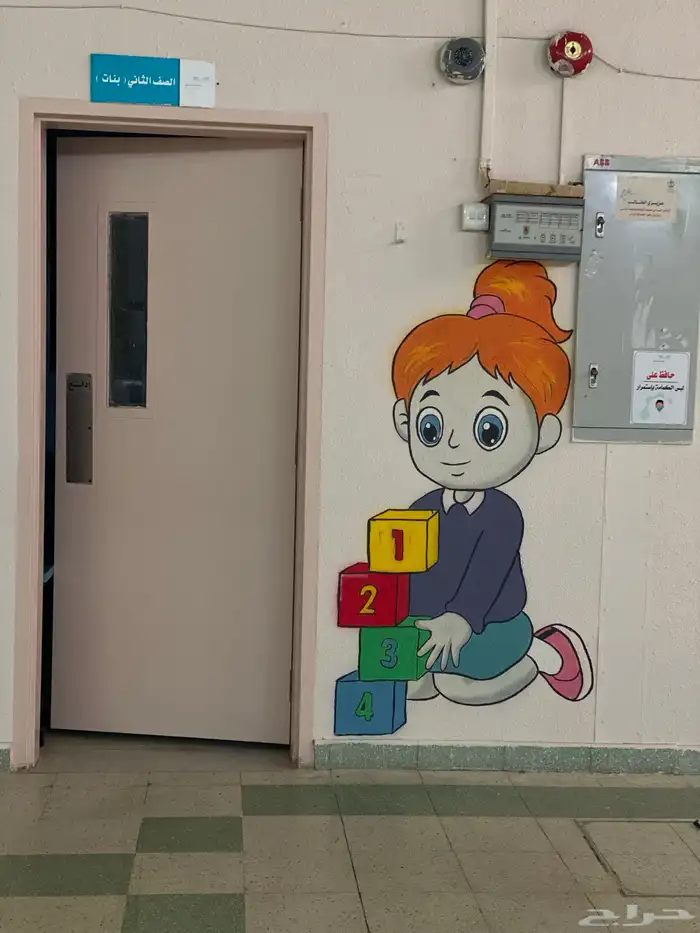 رسم جداريات  مدارس  استراحات  منازل  روضة  حضانة 52