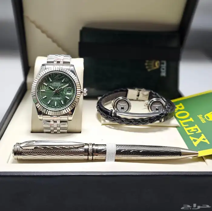 ساعه كارتير الجديده طقم 2