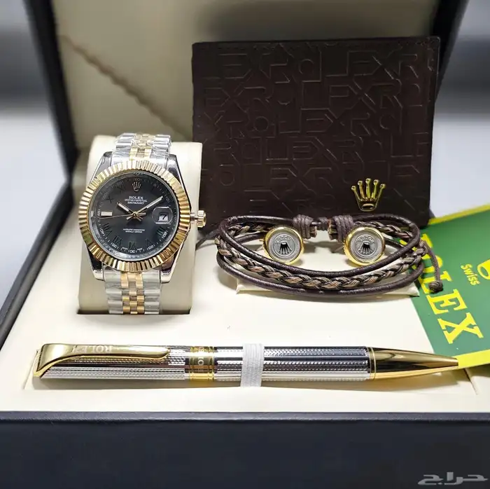 ساعه كارتير الجديده طقم 1