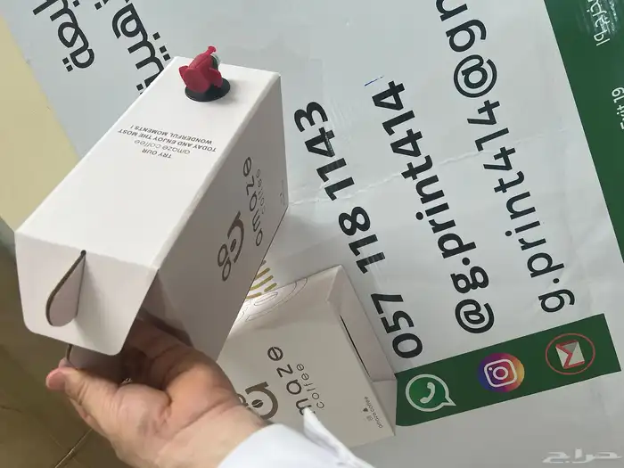 طباعة اكواب بوكس ورق زبده بوكسات ورق تغليف جيك قهوة كوب اكو 37
