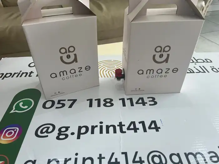 طباعة اكواب بوكس ورق زبده بوكسات ورق تغليف جيك قهوة كوب اكو 38