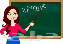 مدرسه خصوصيه لغه انجليزيه 1