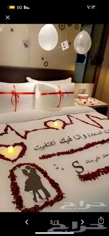 تنسيق غرف عرسان فنادق شاليهات 0