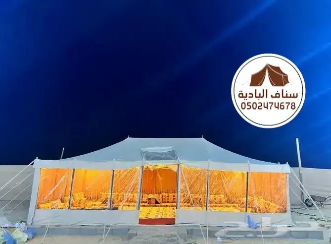 خيمة باكستاني 3 طبقات مقاومة للماء خيام ابيض وخيام شفاف 1