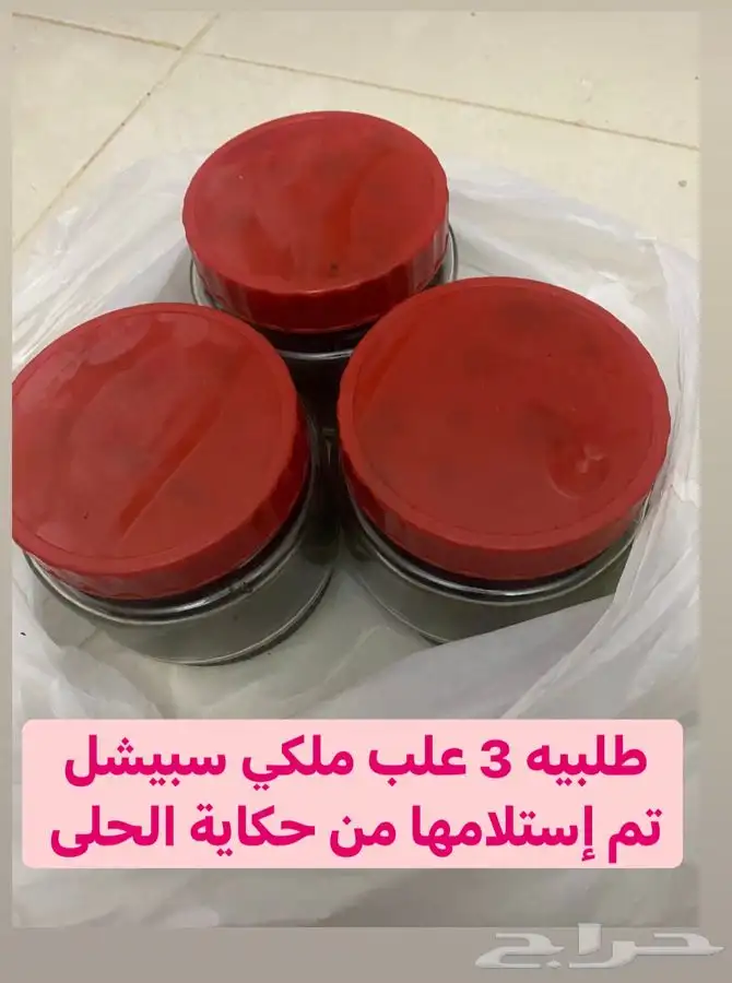 البخور عندنا ما يحتاج تخزين تسوي عليه طلبات و تنافس السوق 6