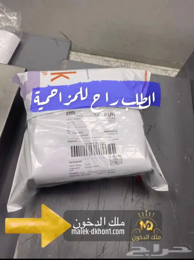 البخور عندنا ما يحتاج تخزين تسوي عليه طلبات و تنافس السوق 1