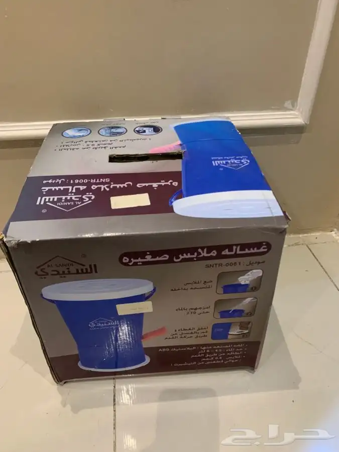 غسالة يدوي 5