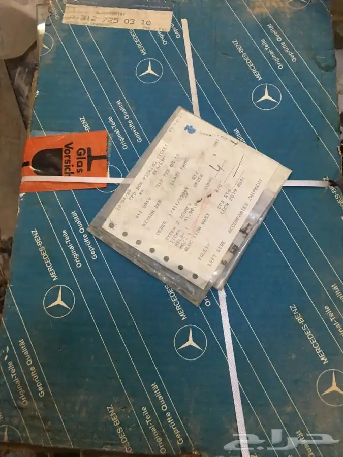 قزاز مثلث بوز 24 0