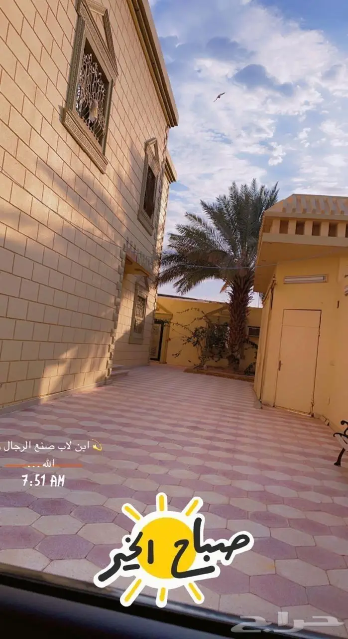 فيلا في عفيف للبيع او الاستثمار 2