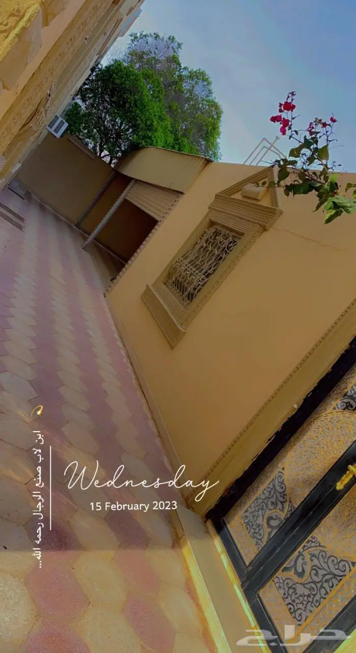 فيلا في عفيف للبيع او الاستثمار 1