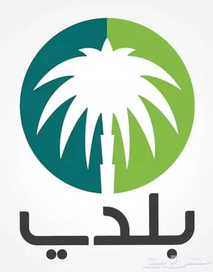 استخراج شهادة اتمام بناء معتمدة في منصة بلدي خلال 4 ايام عمل 0