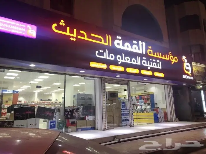 صيانه طابعات والكمبيوتر يوجد جميع انواع الاحبار 13