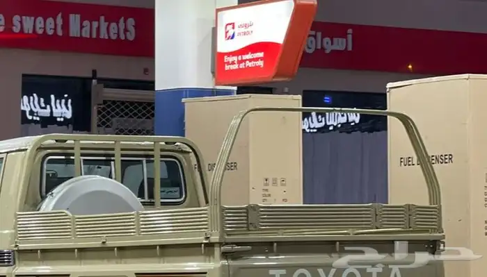 شد شاص نضيف 2