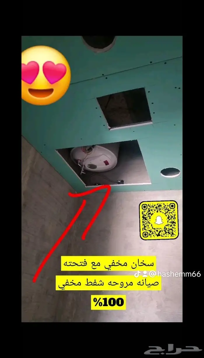 مقاول معتمد ومصنف وعضوء في الهيئة السعوديه للمقاولين 13