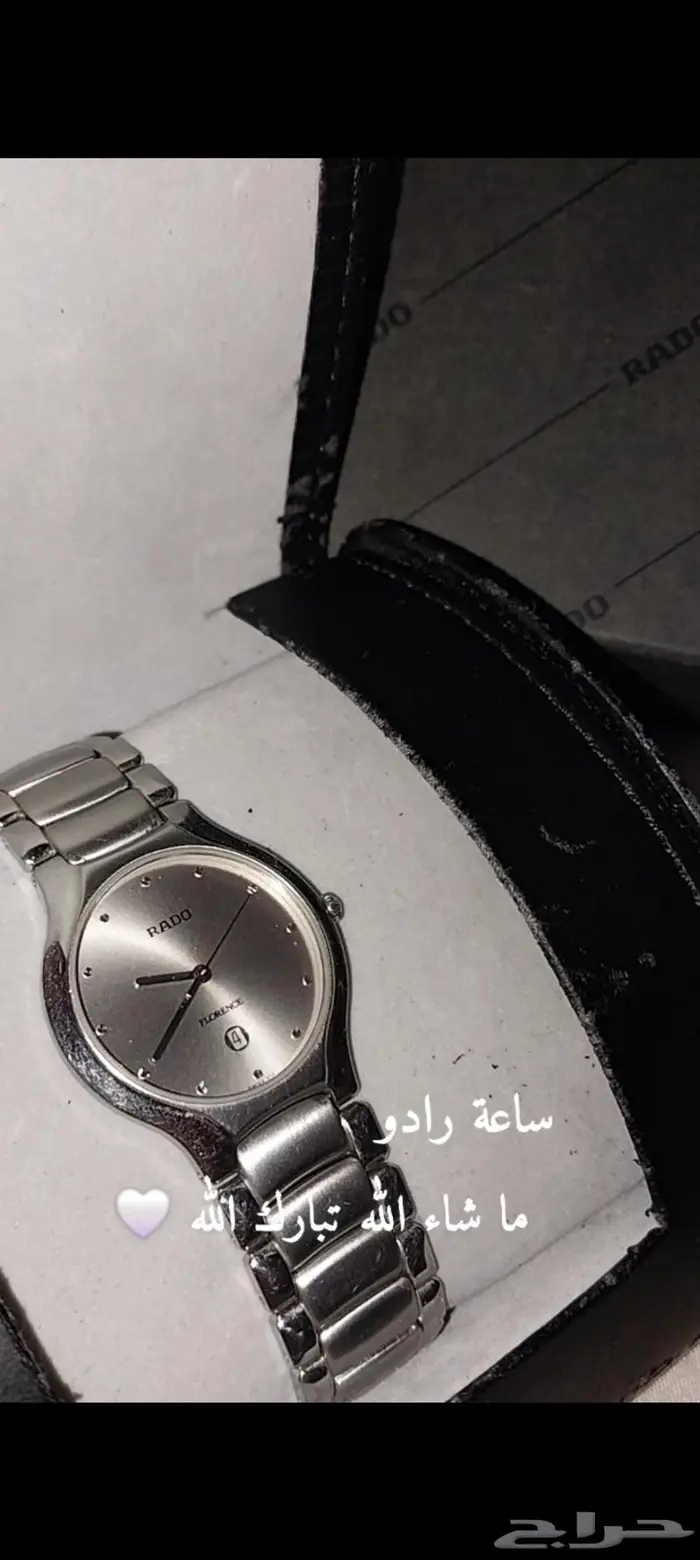 ساعة رادو الأصليه للبيع 0
