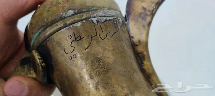 دلة العساف ودله رسلان 2