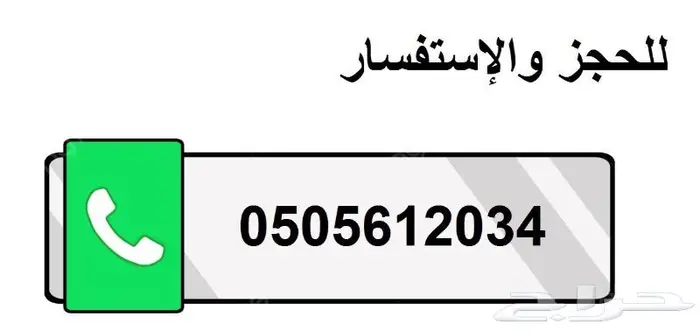 إستقبال حجاج بالأناشيد الإسلامية و موية زمزم و الورود 9