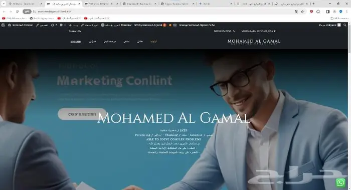 خبير تسويق الكتروني 9