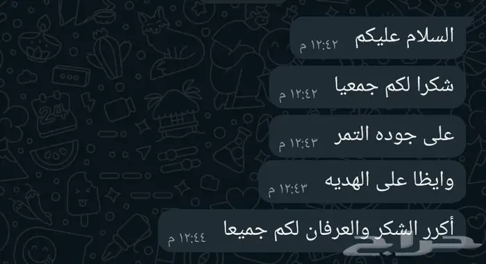 أجود أنواع التمور المدينية من أرض طيبة للعالم 5