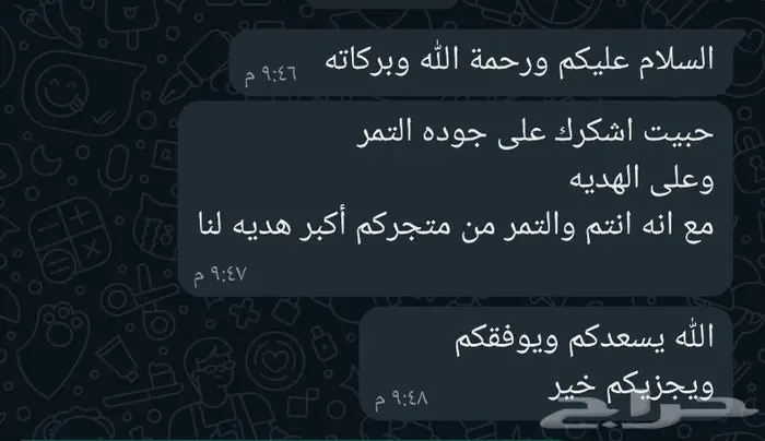 أجود أنواع التمور المدينية من أرض طيبة للعالم 6