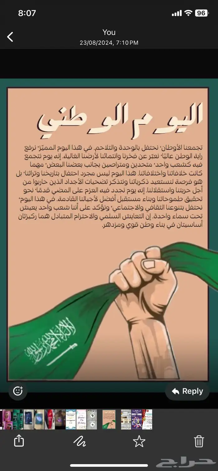 تصاميم بور بوينت 2