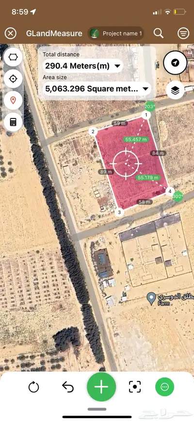 غنم مزارع 3