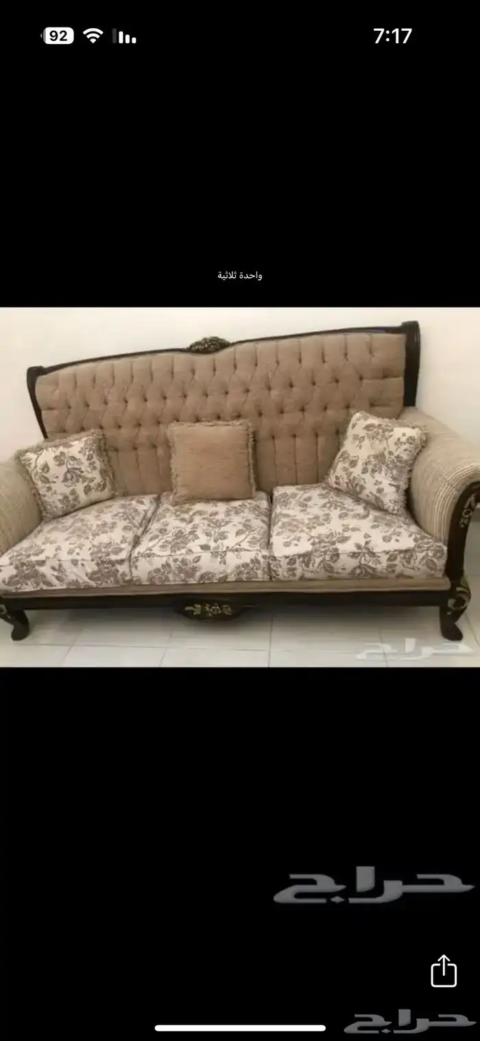 كنب ضيوف 5