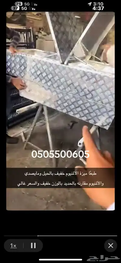صندوق عزبة املنوم هايلكس شاص ديماكس ايزوزو مستبيشي 6